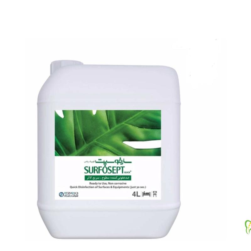 محلول ضد عفونی کننده سطوح سارفوسپت