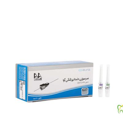 سرسوزن 27G اوا