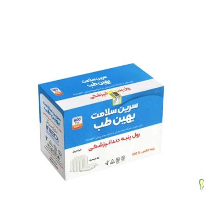 رول پنبه 600 عددی بهین طب