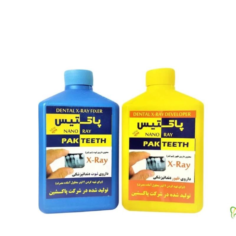 ظهور ثبوت طیف ساز